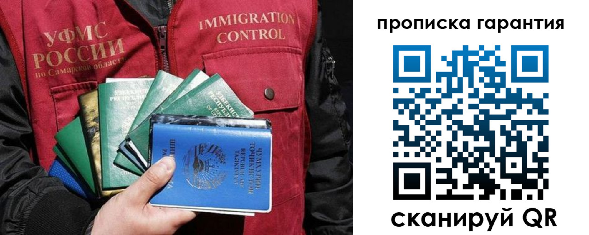 пропишу в квартире в Тимашёвске