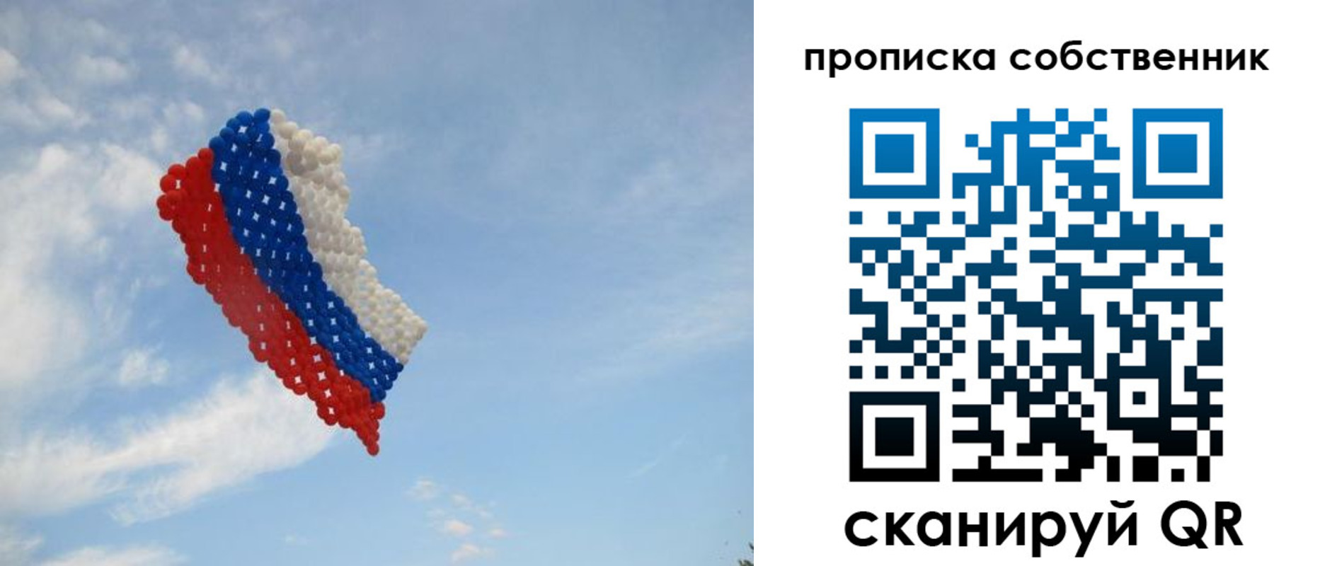 временная регистрация поиск в Тимашёвске
