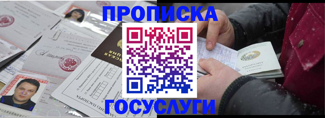 форма 3 в Тимашёвске